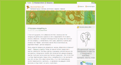 Desktop Screenshot of orangefrog.ru